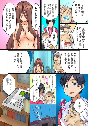Image 3775770