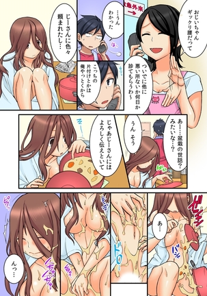 Image 3775772