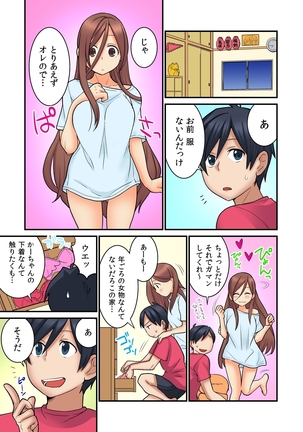 Osananajimi no Shiiku, Hajimemashita. Page #29