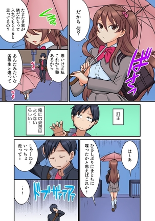 Image 3775767