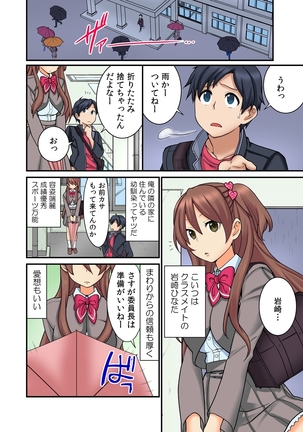 Image 3775763