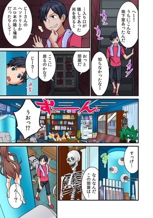 Image 3775766
