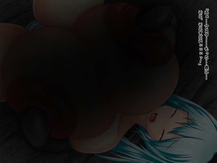 Hatsune Niku no Inniku