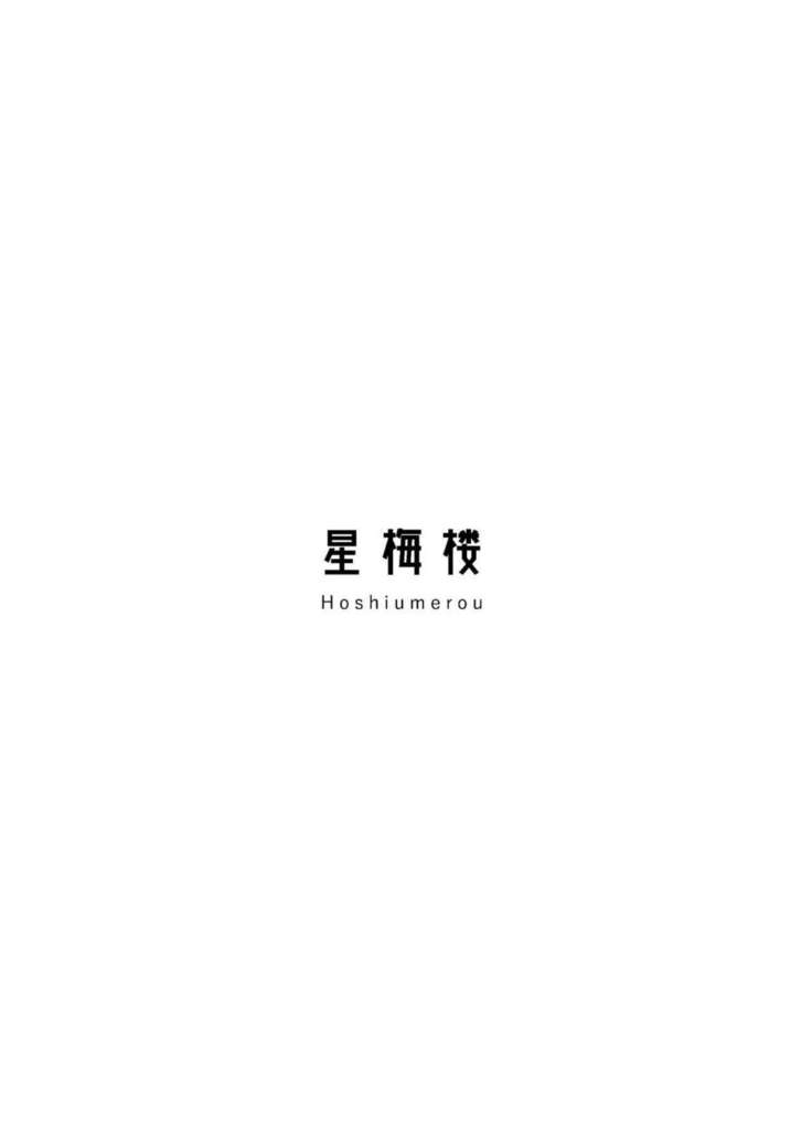 Discipline Spanking ~Oshiri Tataki de Tsumi o Aganau Sekai~ | Discipline Spanking~被打屁股赎罪的世界~ 2-3