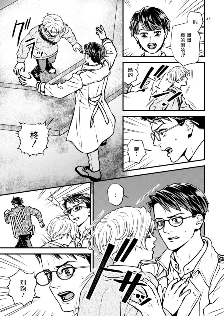 Discipline Spanking ~Oshiri Tataki de Tsumi o Aganau Sekai~ | Discipline Spanking~被打屁股赎罪的世界~ 2-3