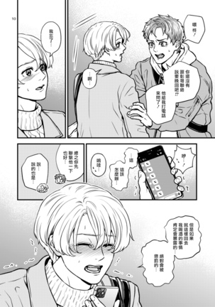 Image 10860233