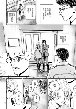 Discipline Spanking ~Oshiri Tataki de Tsumi o Aganau Sekai~ | Discipline Spanking~被打屁股赎罪的世界~ 2-3 Page #102