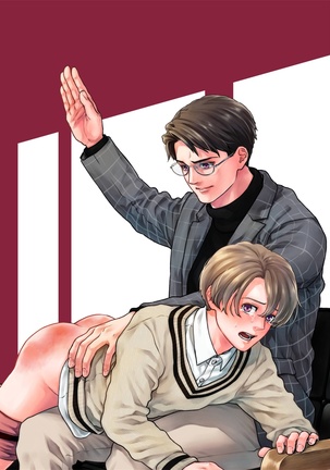 Discipline Spanking ~Oshiri Tataki de Tsumi o Aganau Sekai~ | Discipline Spanking~被打屁股赎罪的世界~ 2-3 Page #59