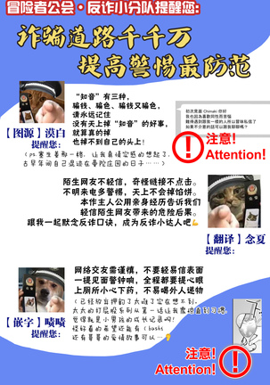 Discipline Spanking ~Oshiri Tataki de Tsumi o Aganau Sekai~ | Discipline Spanking~被打屁股赎罪的世界~ 2-3 Page #140