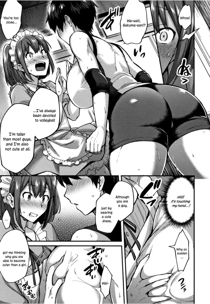 Sakuma-san wa Kawaiku Naritai. | Sakuma-san Wants to be Cute.