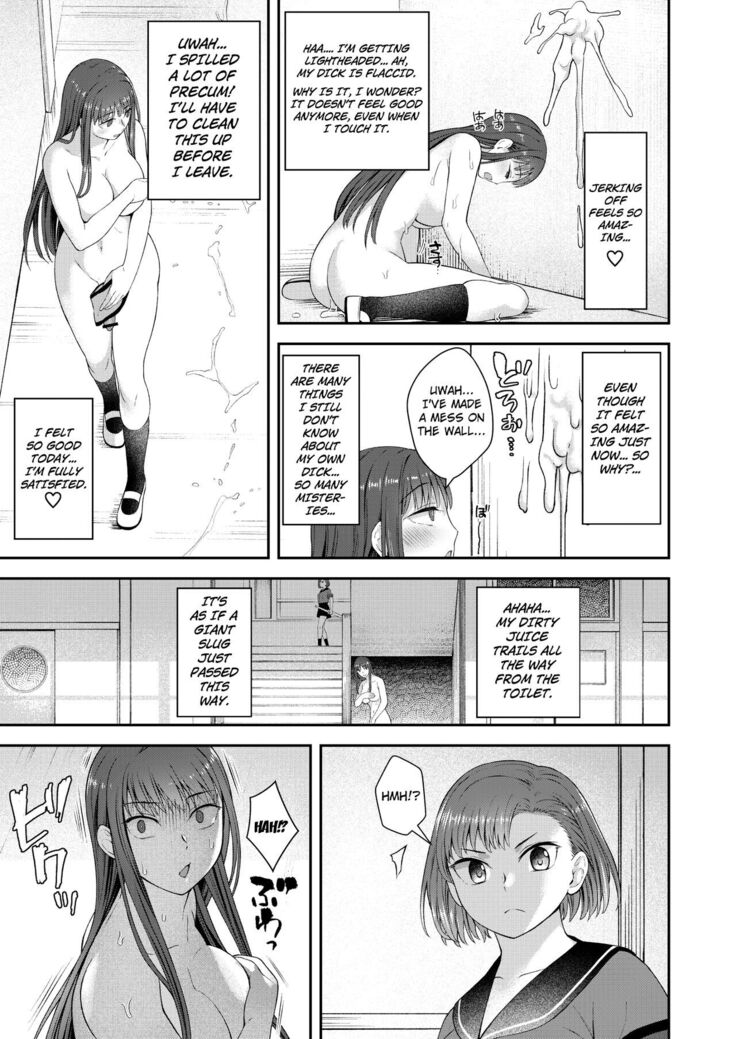 Danseiki Roshutsu Jidori-han no Shoutai wa Kanojo dake ga Shitteiru.