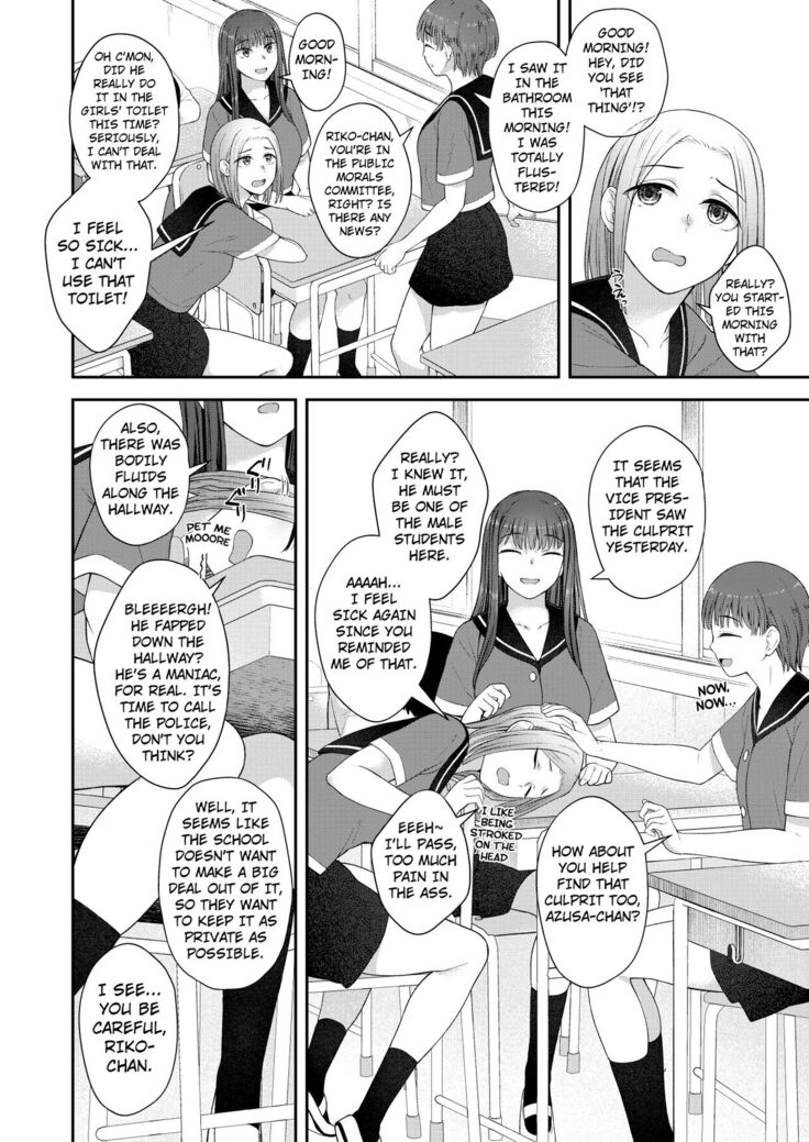 Danseiki Roshutsu Jidori-han no Shoutai wa Kanojo dake ga Shitteiru.