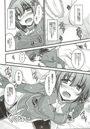 Toki ni wa Konna Tokubetsu Chiryou! Page #10