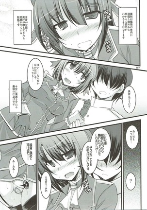 Toki ni wa Konna Tokubetsu Chiryou! Page #8