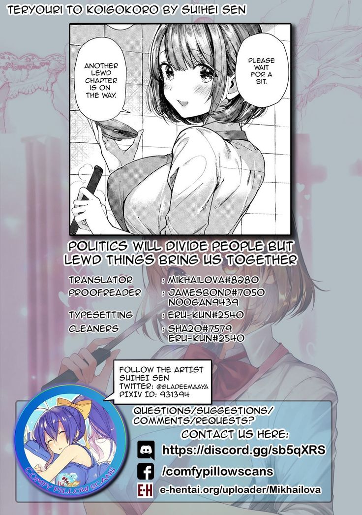Teryouri to Koigokoro