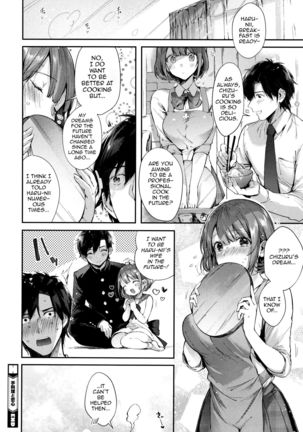 Teryouri to Koigokoro Page #23