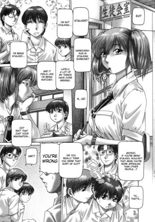 Oh Miss Nanase 2 Page #3