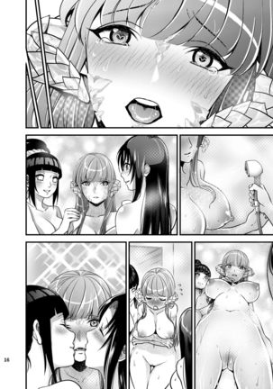 A Night for girls across the worlds Page #28