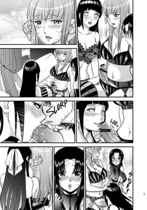 A Night for girls across the worlds Page #19