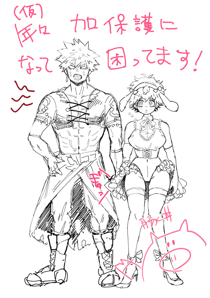 Tsu itta rogu ②sampl