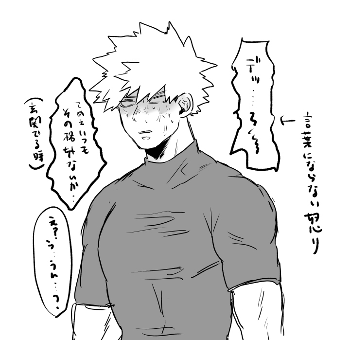 Tsu itta rogu ②sampl