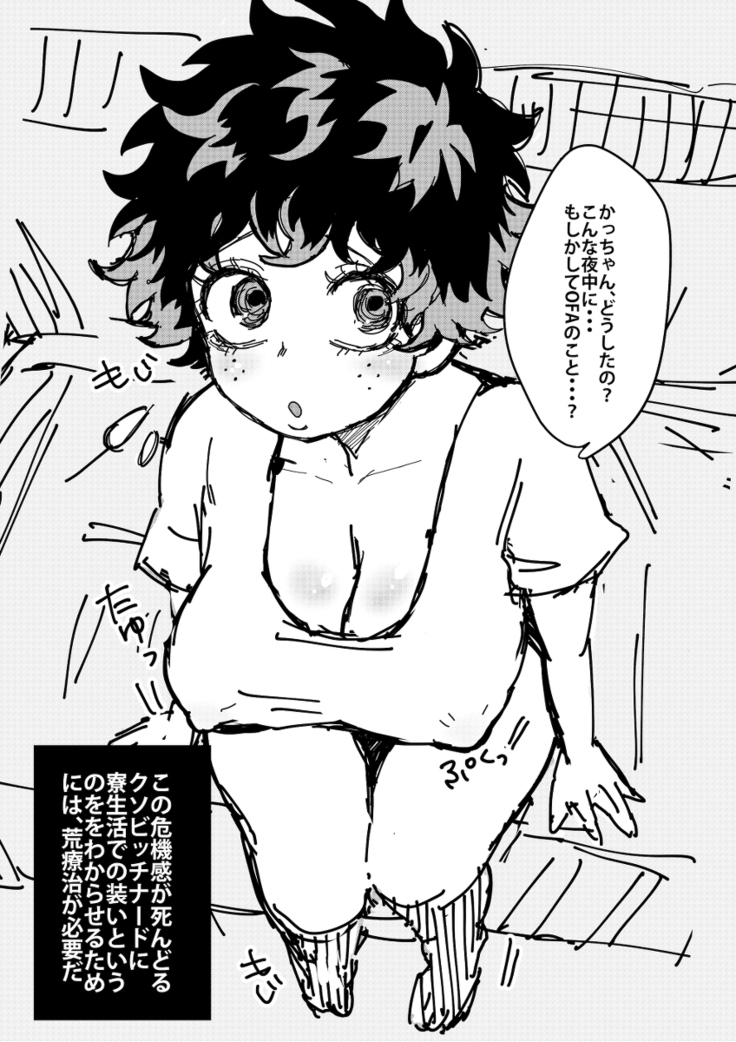 Tsu itta rogu ②sampl