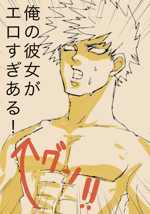 Tsu itta rogu ②sampl