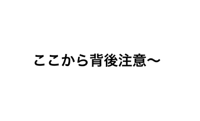 Tsu itta rogu ②sampl
