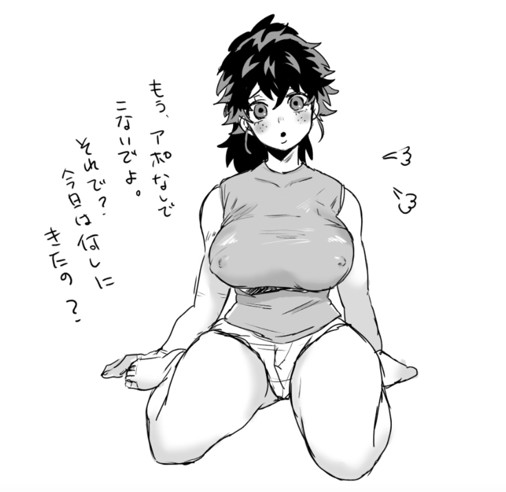 Tsu itta rogu ②sampl