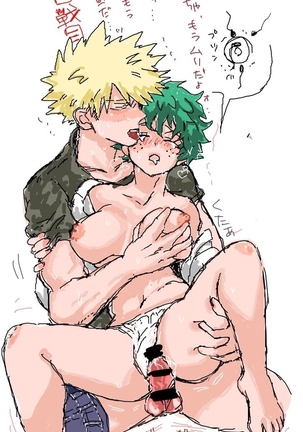 Tsu itta rogu ②sampl Page #25