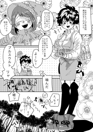 Image 7948906