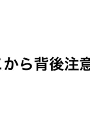 Tsu itta rogu ②sampl Page #13