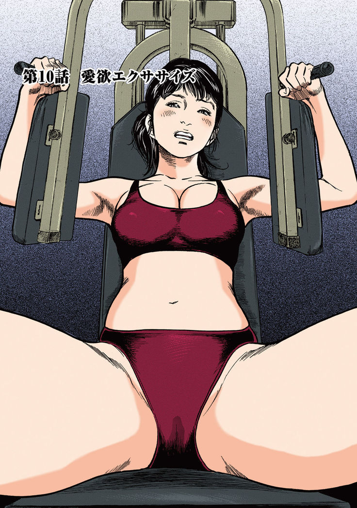 Hazuki Kaoru no Tamaranai Hanashi  2-2
