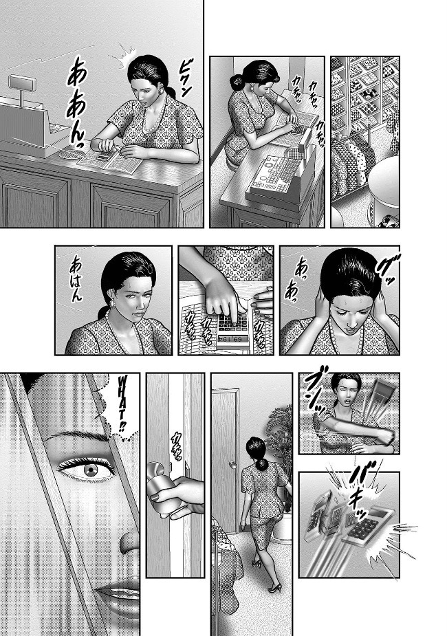 Haha no Himitsu | Secret of Mother Ch. 1-8