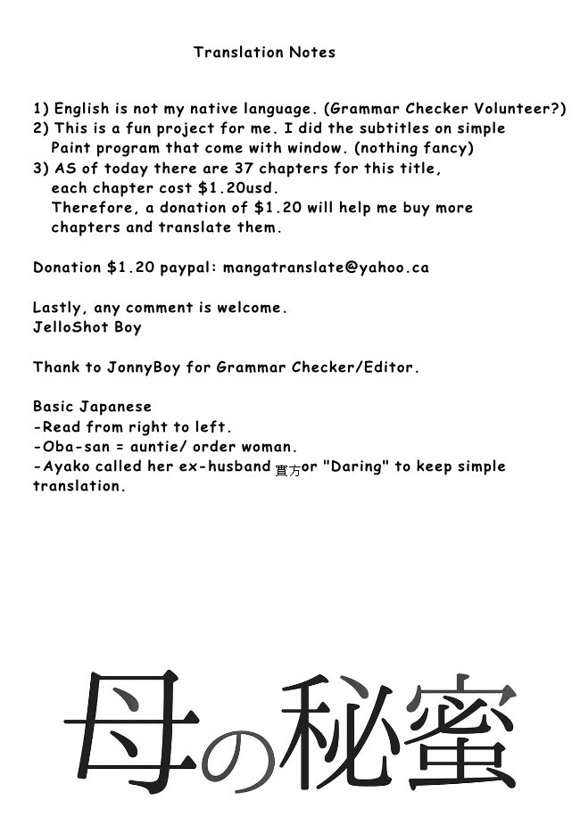 Haha no Himitsu | Secret of Mother Ch. 1-8