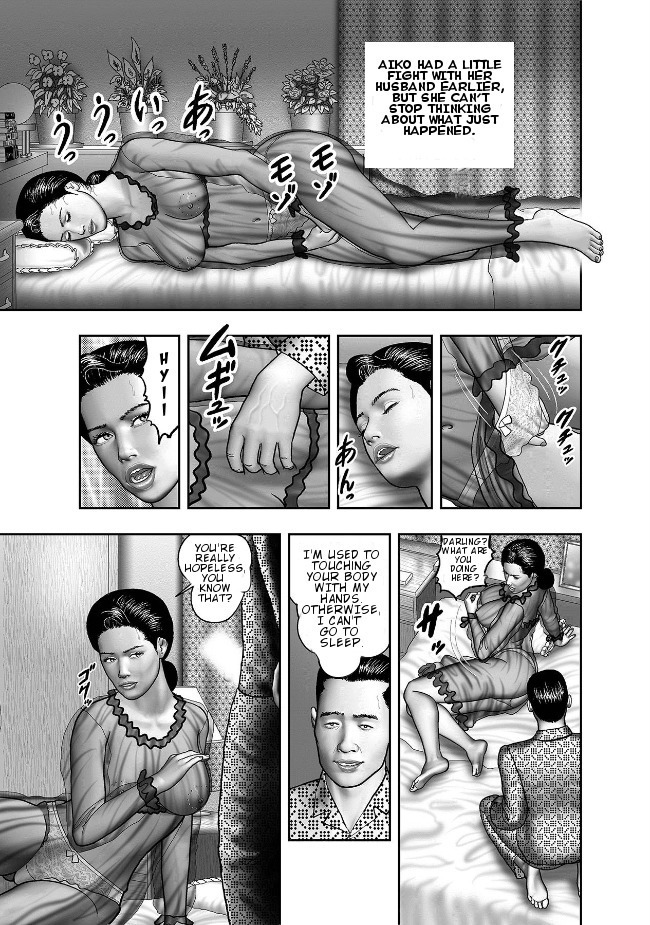Haha no Himitsu | Secret of Mother Ch. 1-8