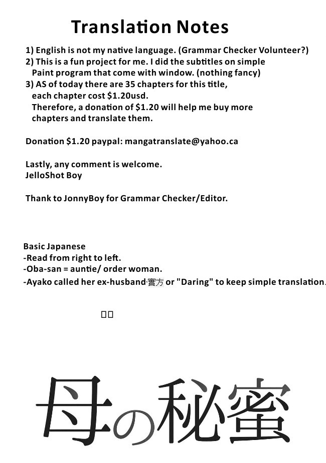 Haha no Himitsu | Secret of Mother Ch. 1-8