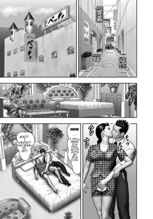 Haha no Himitsu | Secret of Mother Ch. 1-8 Page #84
