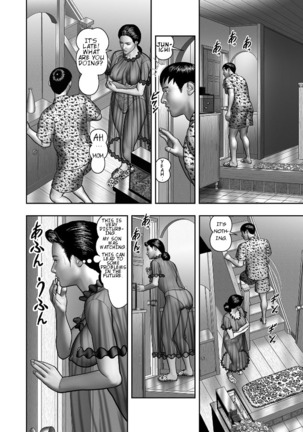 Haha no Himitsu | Secret of Mother Ch. 1-8 Page #165
