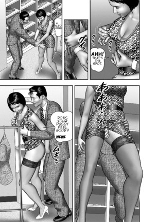 Haha no Himitsu | Secret of Mother Ch. 1-8 Page #122