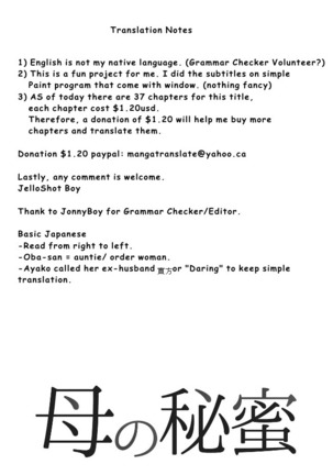 Haha no Himitsu | Secret of Mother Ch. 1-8 Page #69