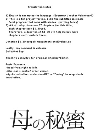 Haha no Himitsu | Secret of Mother Ch. 1-8 Page #94
