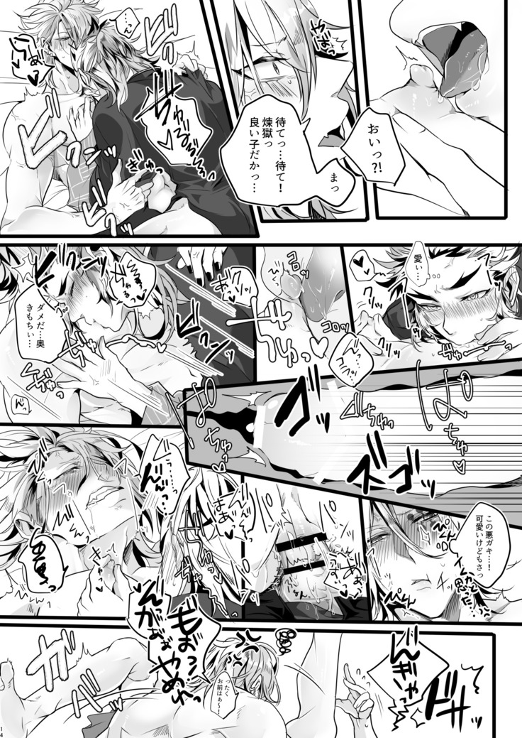 Yume Yori Hade ni Ikimasuka!!