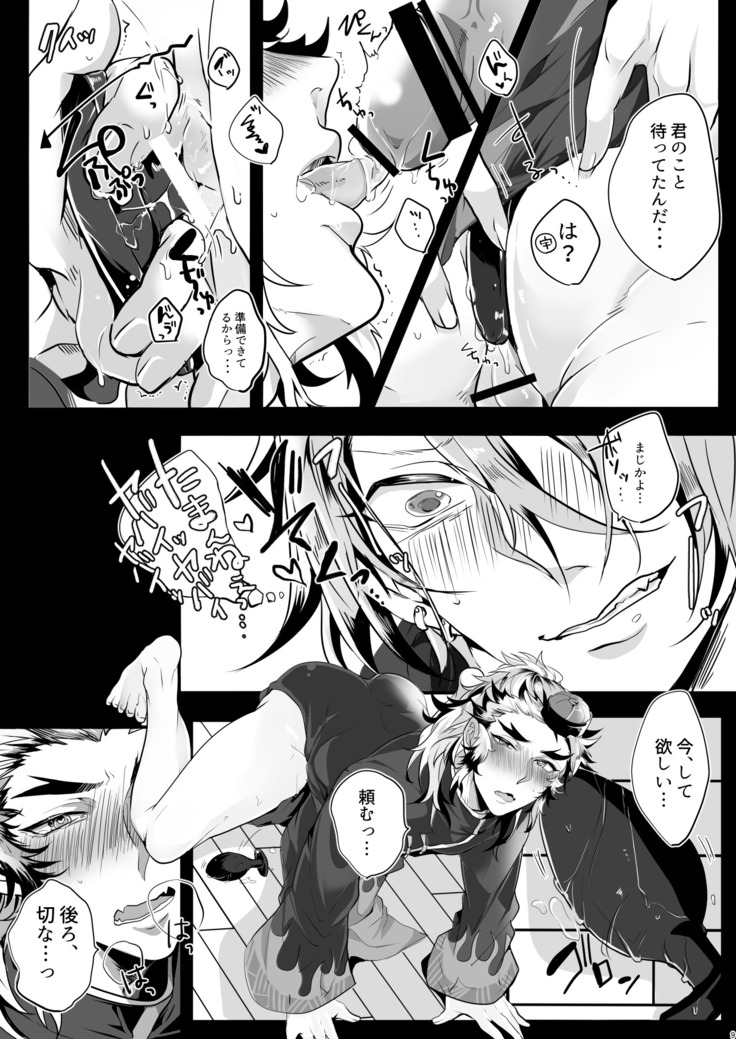 Yume Yori Hade ni Ikimasuka!!