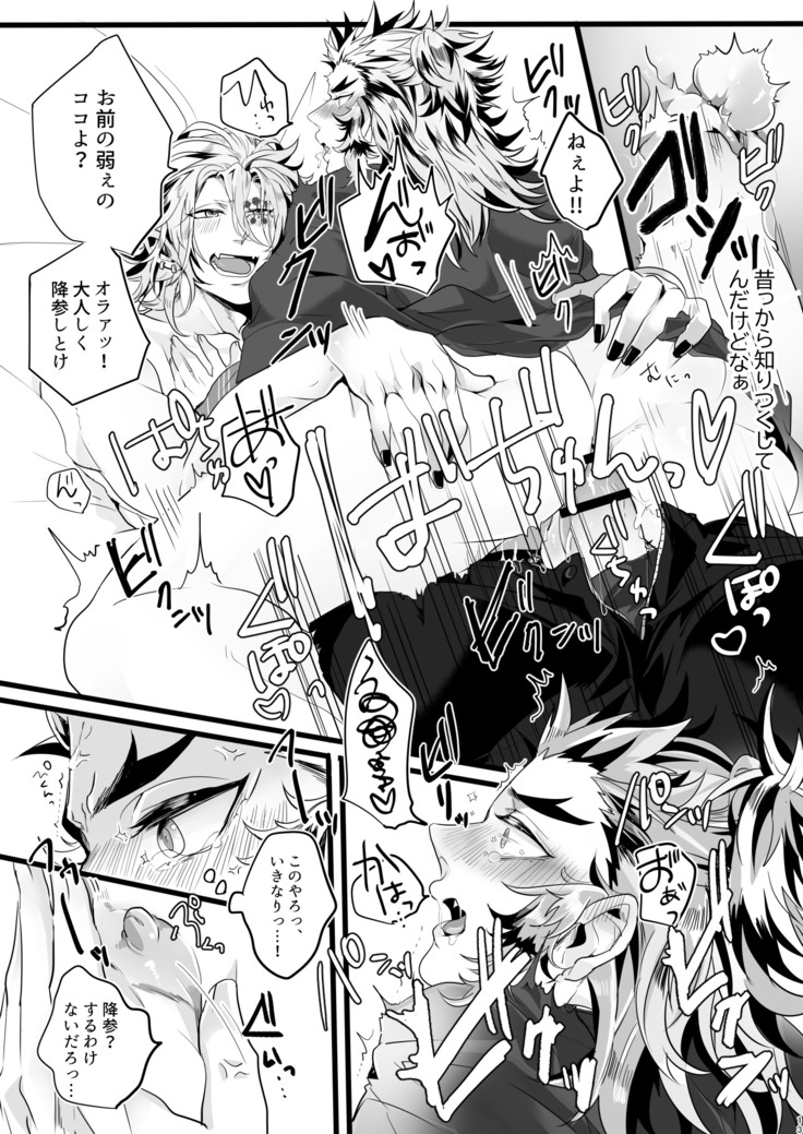 Yume Yori Hade ni Ikimasuka!!