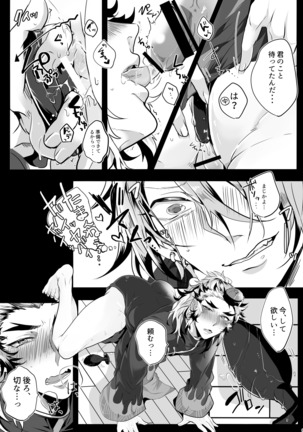 Image 9216168