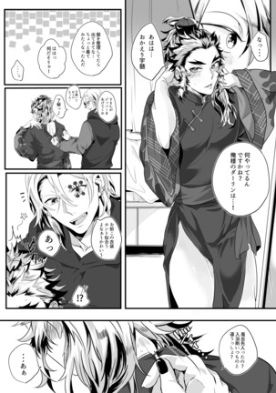 Image 9216165