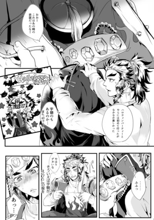 Image 9216162