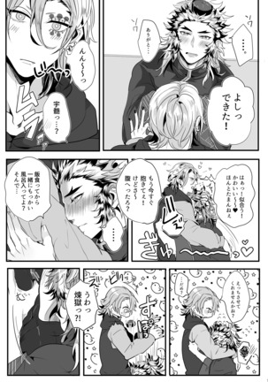 Image 9216166