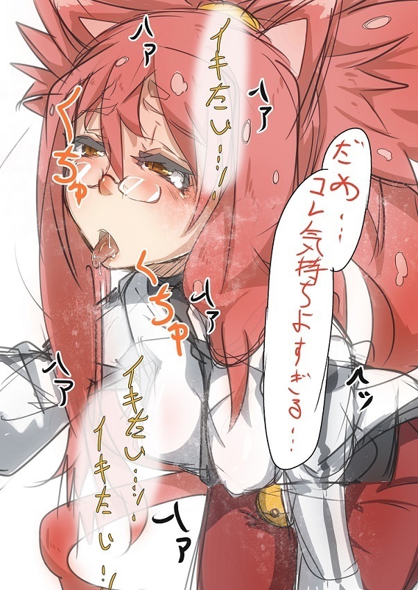 ココノエ様をどうしてやったか！！！